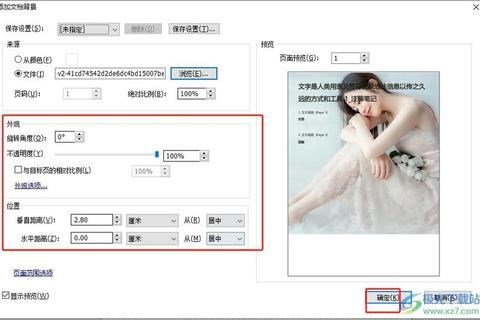 福昕PDF编辑器下载教程：官方正版安装包免费获取步骤