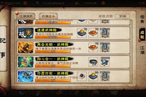 神武副本高难度通关技巧与隐藏奖励机制全解析