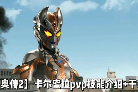 凹凸三国攻略深度解析武将阵容搭配与PVP实战技巧详解