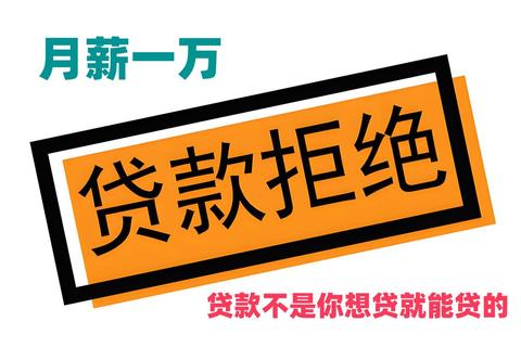 君子有贷怎么样解决贷款难题？低息灵活方案助您轻松借款无忧