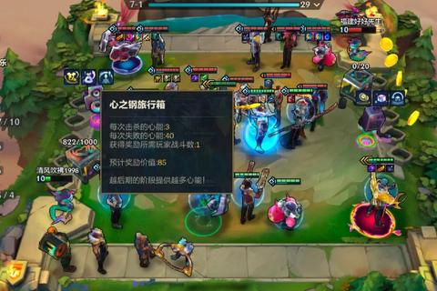 心之钢无限叠甲流实战指南 钢铁洪流万层血量碾压全场进阶攻略-第1张图片-凡奇硬核学院