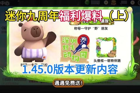 OPPO迷你世界渠道服下载_2025最新版安装教程+MOD玩法全解