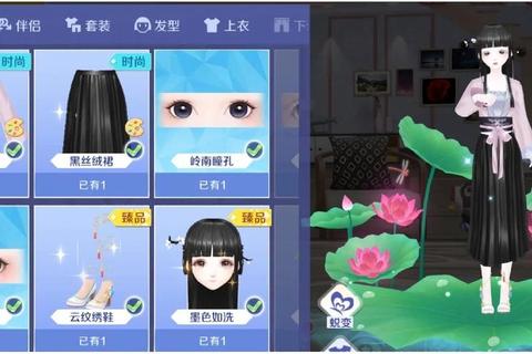 炫舞手游2025天蓝海绿SSS评分搭配秘籍与潮流服饰推荐