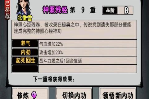 武侠游戏全鉴录:经典名作与新生代江湖风云对决指南 武侠游戏全鉴录:经典名作与新生代江湖风云对决指南