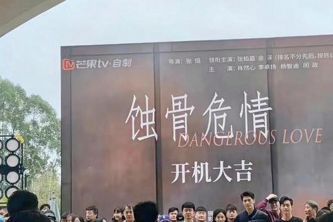蚀骨危情在哪里可以看？全网首发正版资源一键直达观看平台