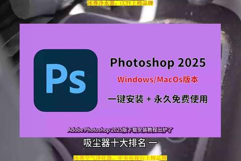 Photoshop2018中文版下载-官方正版安装包免费获取及安装教程 Photoshop2018中文版下载-官方正版安装包免费获取及安装教程