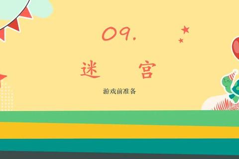 思维迷宫大闯关:解锁脑力极限的趣味谜题挑战脑力风暴启航_破解隐藏的思维谜阵与逻辑陷阱智趣谜题链-激活脑细胞的24道趣味思维关卡逻辑迷城逃脱赛:挑战你的思维跃迁与创意突围思维魔方解码战_15步突破常规的脑力训练游戏 思维迷宫大闯关:解锁脑力极限的趣味谜题挑战脑力风暴启航_破解隐藏的思维谜阵与逻辑陷阱智趣谜题链-激活脑细胞的24道趣味思维关卡逻辑迷城逃脱赛:挑战你的思维跃迁与创意突围思维魔方解码战_15步突破常规的脑力训练游戏