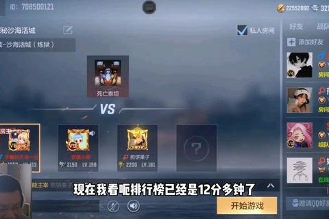 CF手游沙海活城高效刷经验攻略：挑战模式阈值解析与加成武器配置