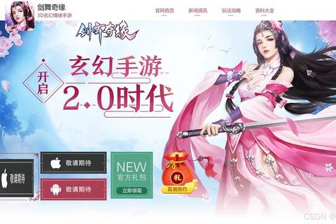 仗剑天涯醉清风——仙侠魔幻网游古风ID创意取名灵感宝典