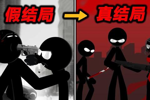 暗杀火柴人全关卡三星通关技巧与隐藏任务解锁攻略详解