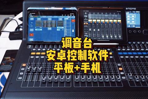 调音用什么软件？3大常见难题与专业解决方案一网打尽