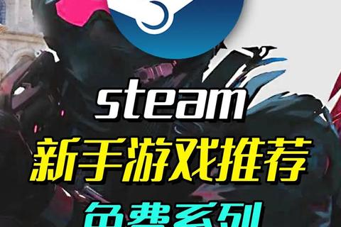 试玩游戏下载推荐_热门新游免费体验-畅玩正版一键获取