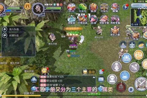 RO手游黑蚁暴击流速刷攻略 高效秒怪零损耗技巧详解
