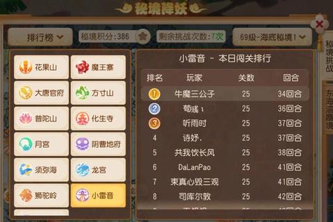 梦幻手游挂机零基础党必看高效升级技巧全解析