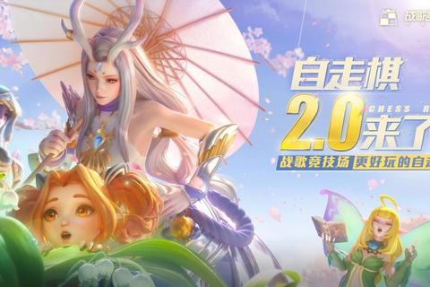 战歌觉醒_指尖操控与旋律的虚拟狂欢盛宴