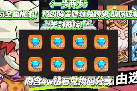 顶级氪金玩家攻略秘籍全职业神豪速成指南零门槛逆袭高玩必备