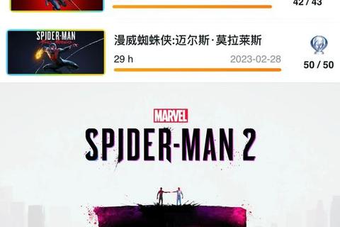 蜘蛛侠游戏全攻略:战斗技巧_收集要素与隐藏任务详解 蜘蛛侠游戏全攻略:战斗技巧_收集要素与隐藏任务详解