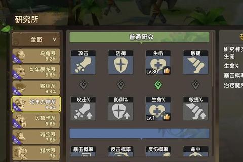 石器时代手游属性加点全攻略新手必看角色培养与实战技巧解析