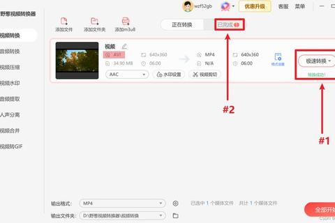 视频怎么传给别人？3招解决大文件传输慢和格式不兼容问题