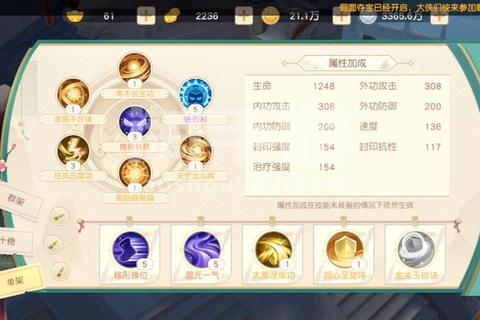 神雕手游后传终极攻略：职业选择与剧情路线及隐藏BOSS打法全指南