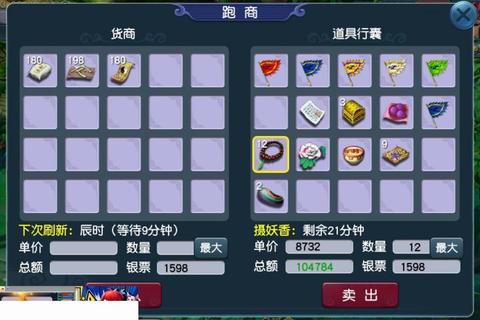 问道地府副本全方位通关技巧与新手必备高效打法指南