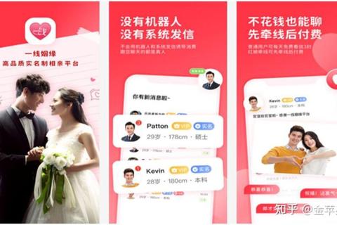 有哪些靠谱的交友软件？真实安全高效平台推荐助你避坑脱单
