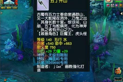 109平民刀客零氪属性强化与实战技巧攻略