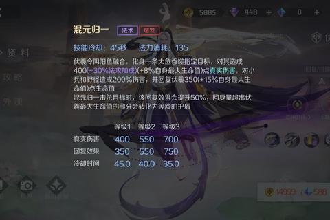 伏羲琴终极攻略法宝搭配与实战操作技巧全解析