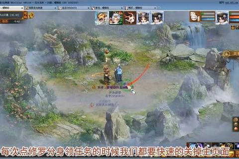 大话手游二百环任务速通攻略 高效完成技巧与全流程详解
