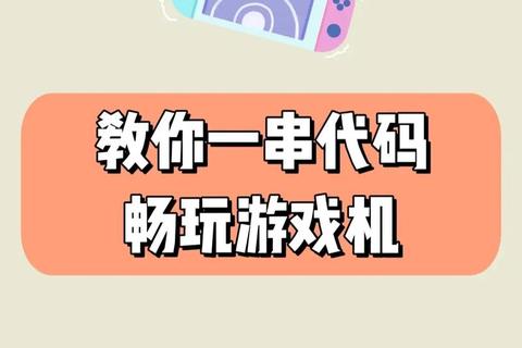 u77游戏宝藏库:经典在线小游戏合集畅玩指南 u77游戏宝藏库:经典在线小游戏合集畅玩指南