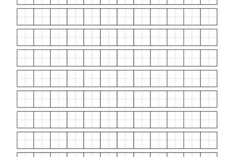 空白田字格模板免费下载_标准A4习字纸可打印版