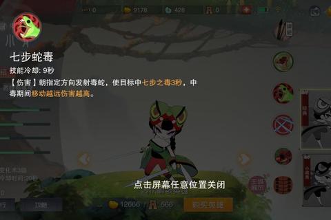 小青攻略全解析掌握核心技巧快速通关与隐藏任务指南