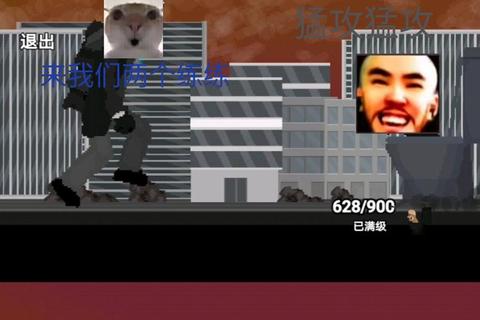马桶游戏：厕所挑战赛-解锁趣味闯关新体验