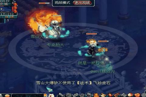 魔王寨手游最强阵容搭配与速通技巧新手必看高爆发输出攻略