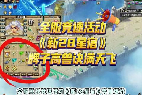 梦幻西游手游泡泡乐园高星挑战资格获取与全门客阵容通关攻略