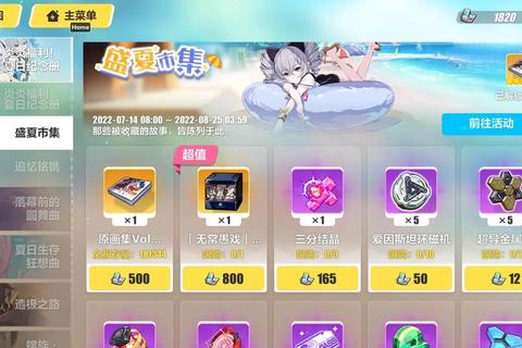 量子球游戏终极通关攻略技巧详解及隐藏关卡解锁指南
