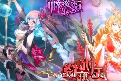 幻境训练师征程：精灵羁绊进化与秘境探险物语