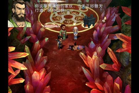 轩辕剑三天之痕图文攻略全流程支线任务与DOMO工作室成员收集技巧