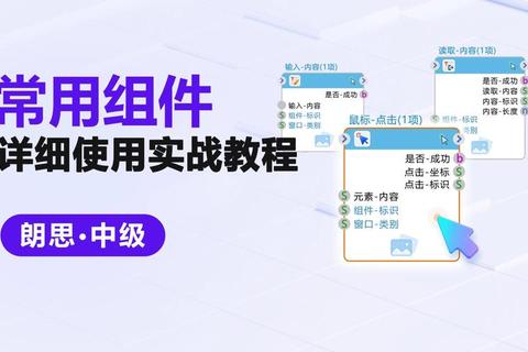 游戏破解宅男专研：核心技术与实战教程全解析