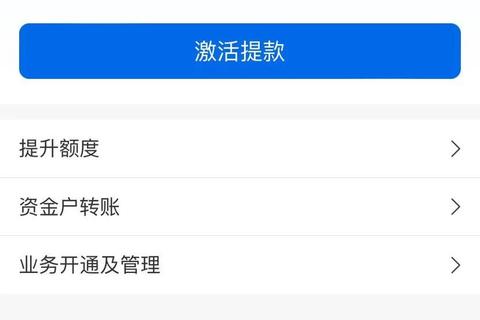 以太享贷APP下载-一键申请低息秒批_手机借款极速到账新体验 以太享贷APP下载-一键申请低息秒批_手机借款极速到账新体验