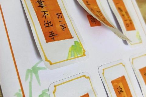 妙笔生趣·猜中有乐——创意绘画猜谜大挑战