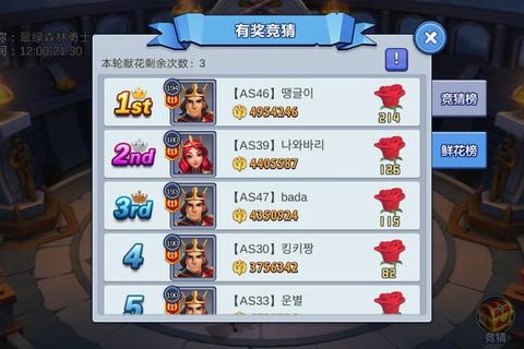 DQ Heroes全职业阵容搭配指南与高难度BOSS战通关技巧解析