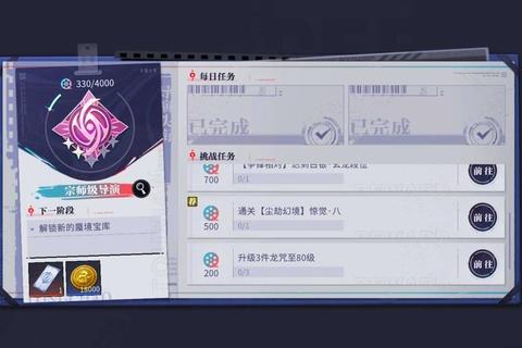 裁决传说零氪党必看：装备爆率提升技巧与速刷BOSS全攻略