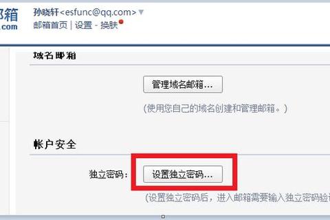 QQ邮箱忘记密码如何快速找回账号？密码重置与登录问题解决指南