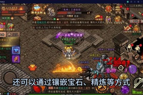 皇城至尊手游千人同屏速刷攻略与高爆率装备获取技巧详解