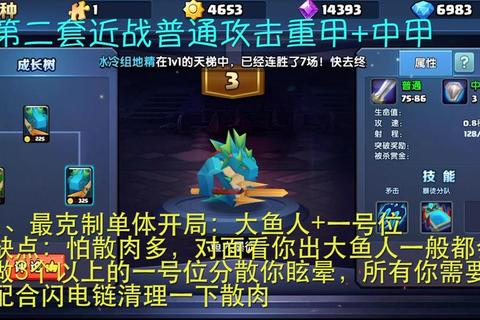 帝国荣耀高效开荒攻略：资源速升与兵种克制实战技巧详解