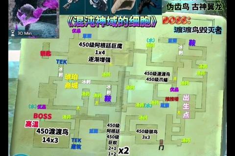 方舟手游全地图生存指南新手必看的探险与资源收集技巧