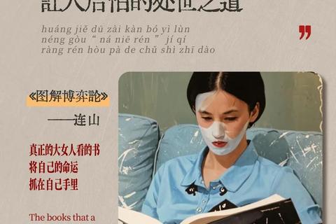 瀚海狂澜：潮汐迷局中的生存博弈与策略争锋