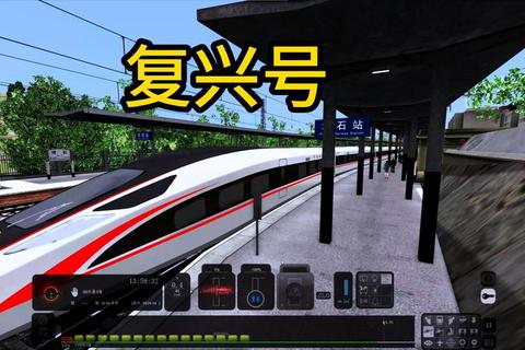 极速穿梭:高铁驾驶模拟器_真实轨道挑战与竞速体验 极速穿梭:高铁驾驶模拟器_真实轨道挑战与竞速体验