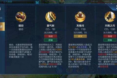 红斗篷比大坏狼更可怕技能连招与高爆发输出实战教学